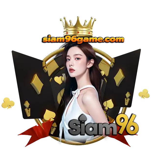 Siam96