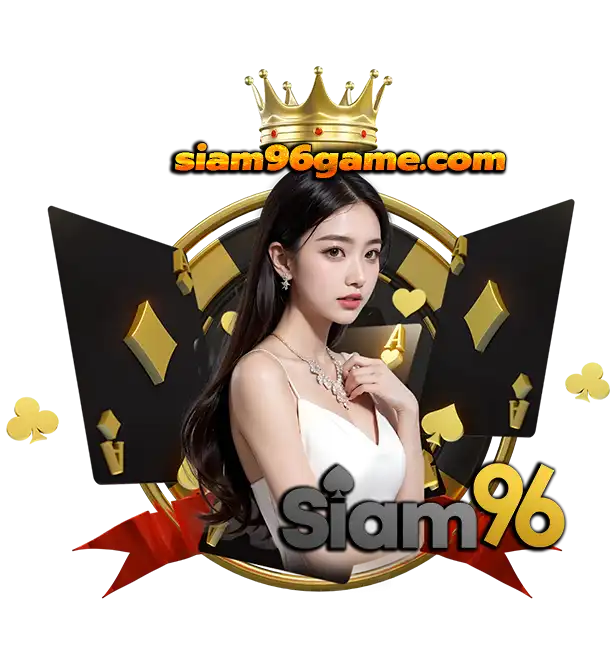 Siam96