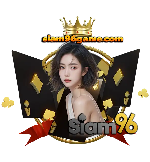 Siam96