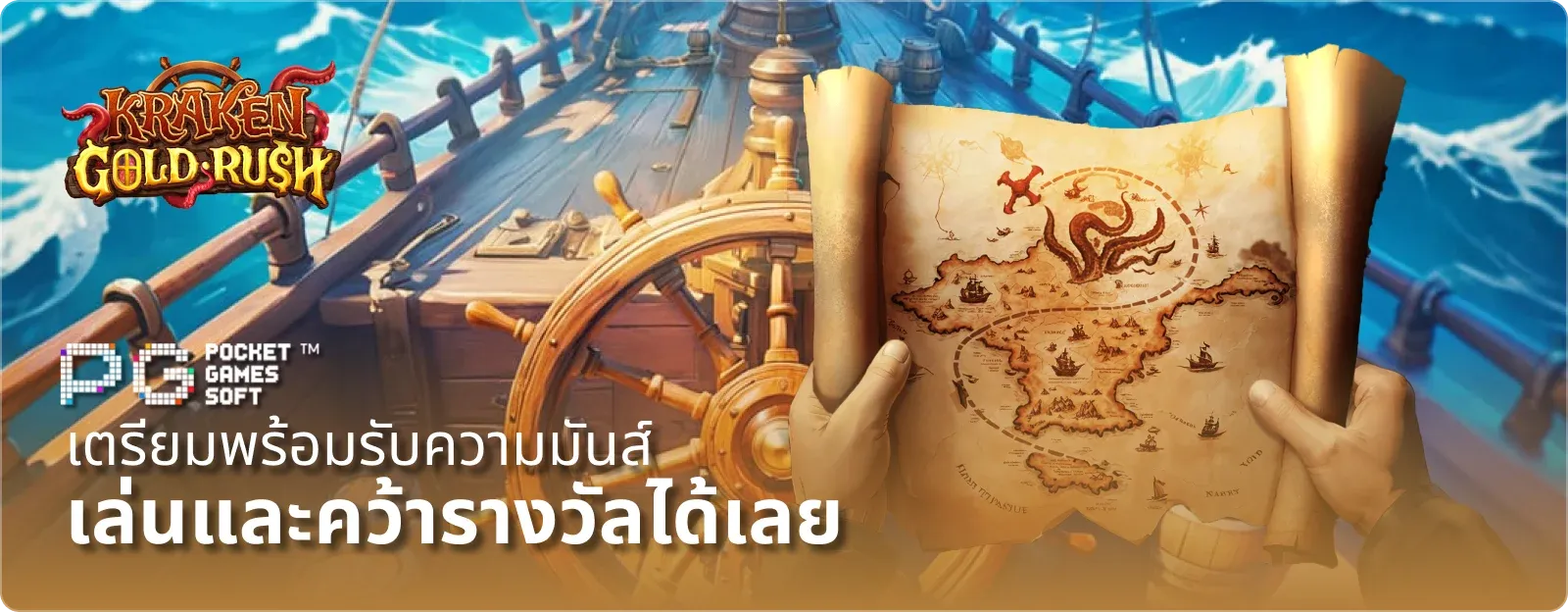 Siam96
