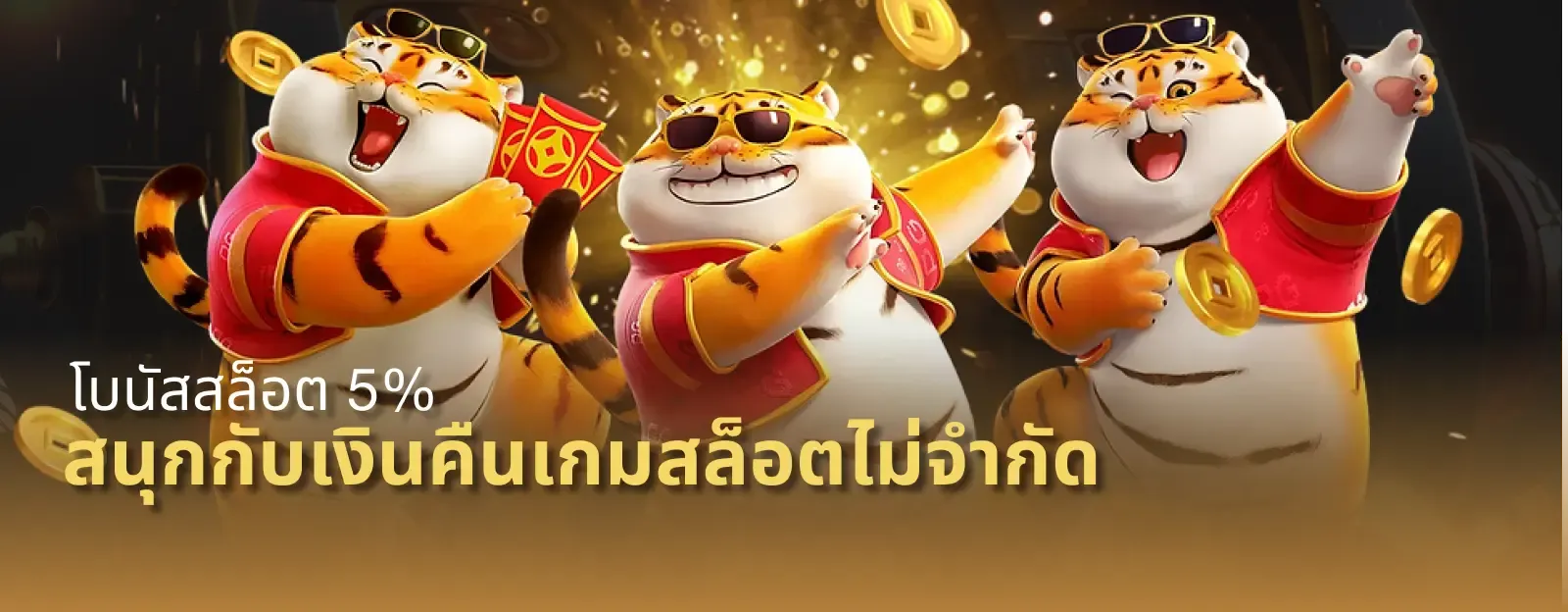 Siam96