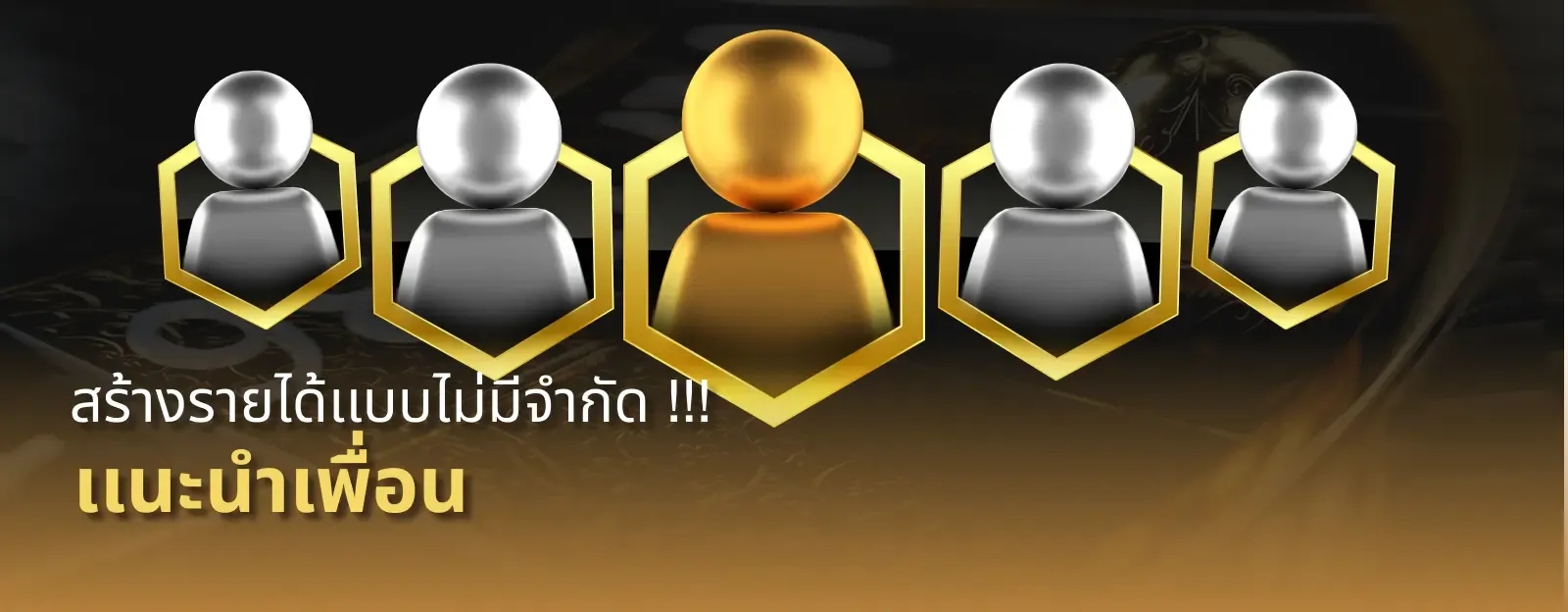 Siam96