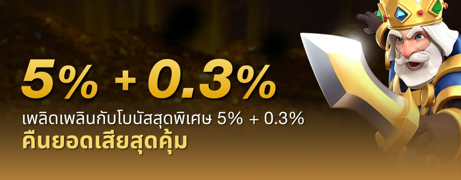 Siam96